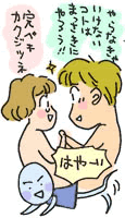 充分勃起していない