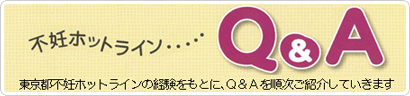 月経の悩みとOCに関する意識調査