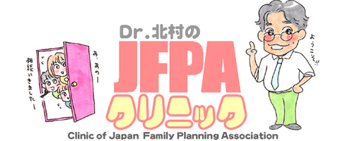 http://www.jfpa-clinic.org/